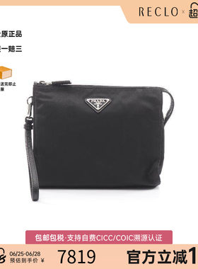 中古Prada普拉达手拿包