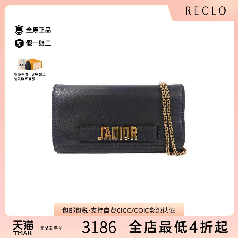 中古Dior迪奥斜挎包レディース