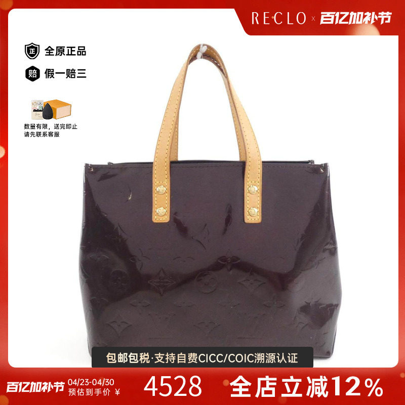 中古LV路易威登女包B级9新 Lead漆皮手提包