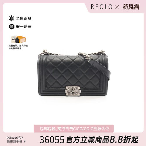 中古Chanel香奈儿单肩包