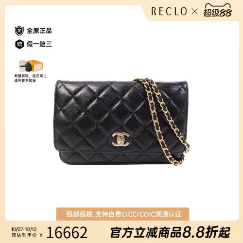 中古Chanel香奈儿斜挎包