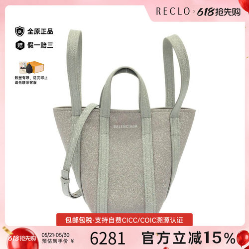中古Balenciaga巴黎世家斜挎包