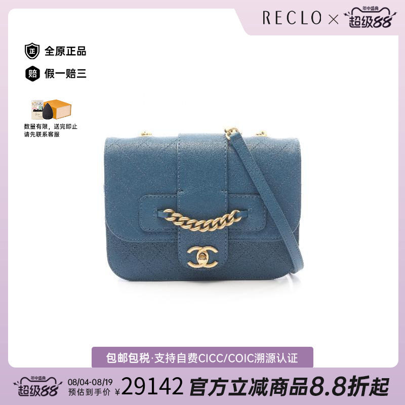 中古Chanel香奈儿斜挎包