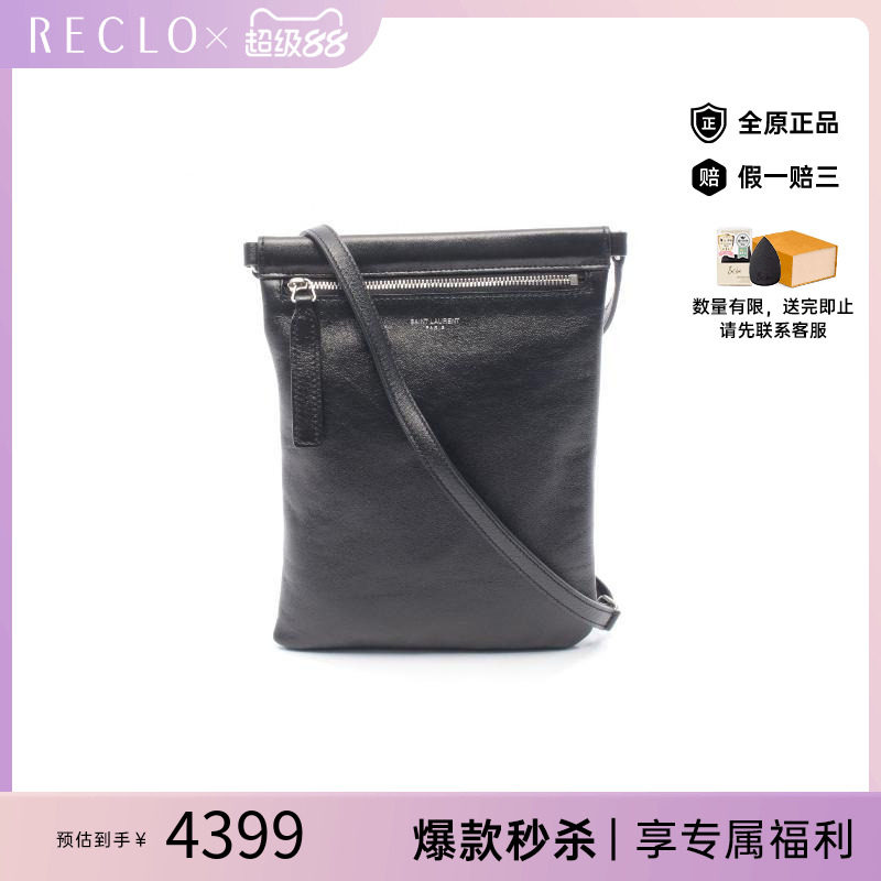 中古YSL圣罗兰单肩包メンズ牛皮