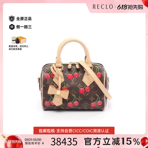 中古LV路易威登斜挎包レディース
