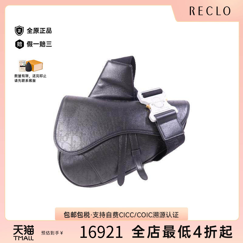 中古Dior迪奥斜挎包メンズ牛皮