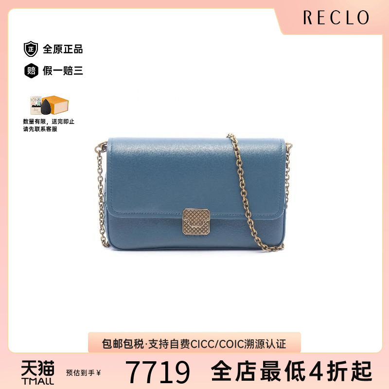 中古BottegaVeneta葆蝶家斜挎包