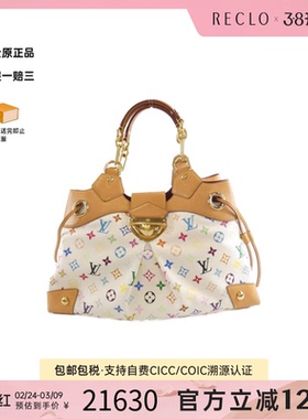 中古LV路易威登女包B级9新Ursula白三彩单肩包