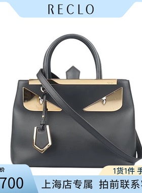 「9新」FENDI(芬迪)MONSTER EYES PETITE 2JOURS黑色牛皮斜挎包