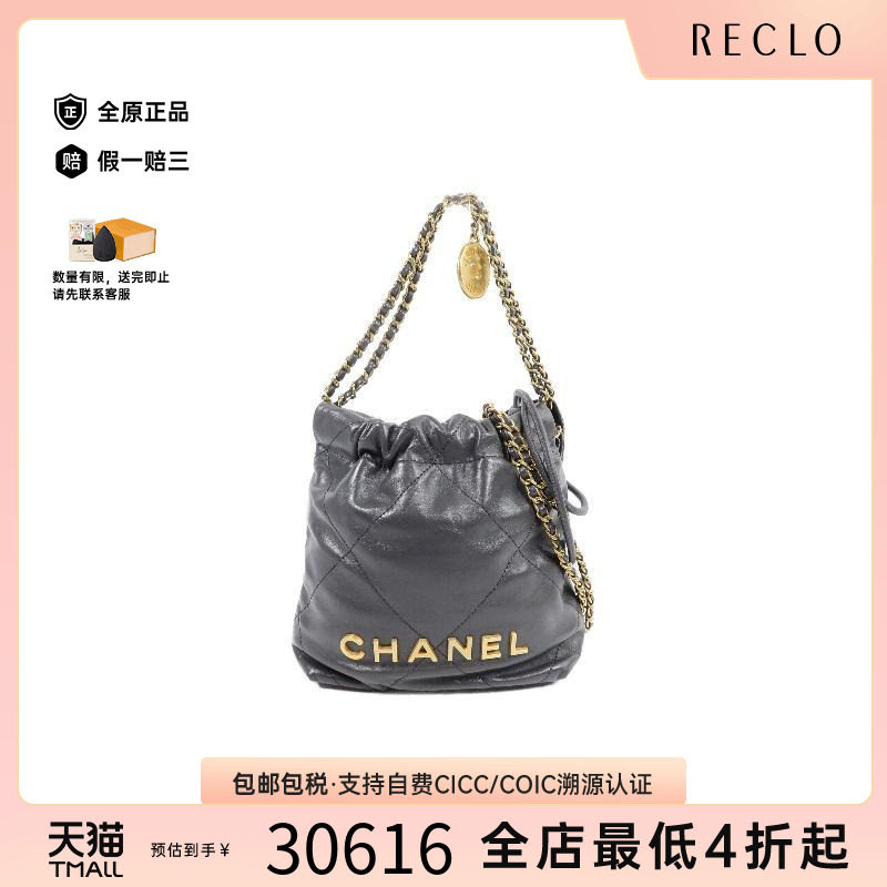 中古Chanel香奈儿斜挎包