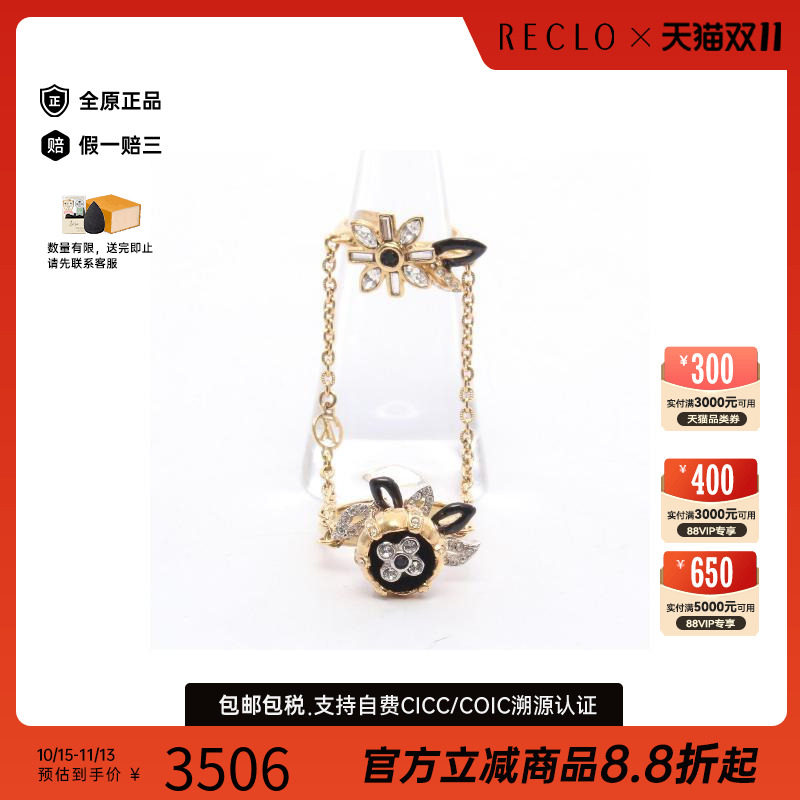 中古LV路易威登戒指レディース