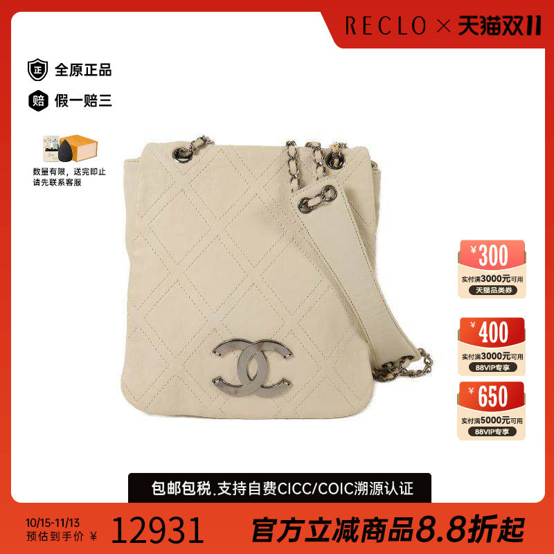 中古Chanel香奈儿斜挎包