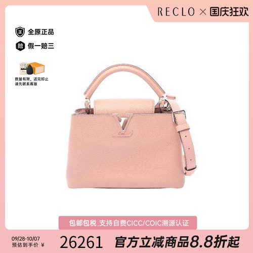 中古LV路易威登斜挎包レディース