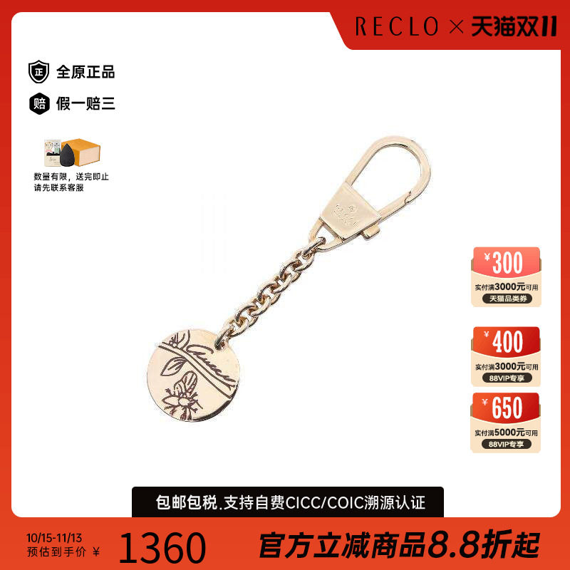 中古-日本进口Gucci古驰其他