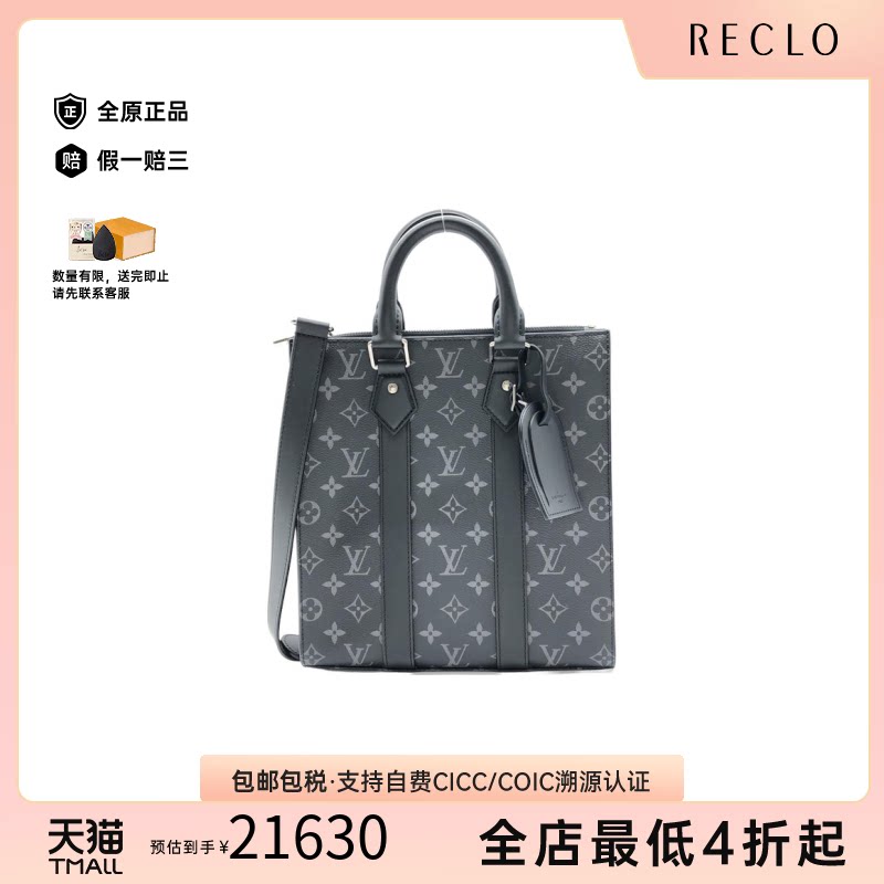 中古LV路易威登琴谱包老花女包