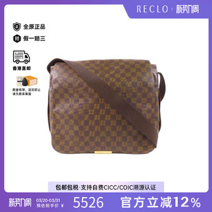 中古LV路易威登男包B级9新Shoulder 防水帆布单肩包HK bag涂层