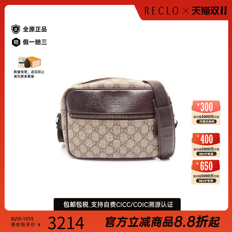 中古Gucci古驰斜挎包レディース
