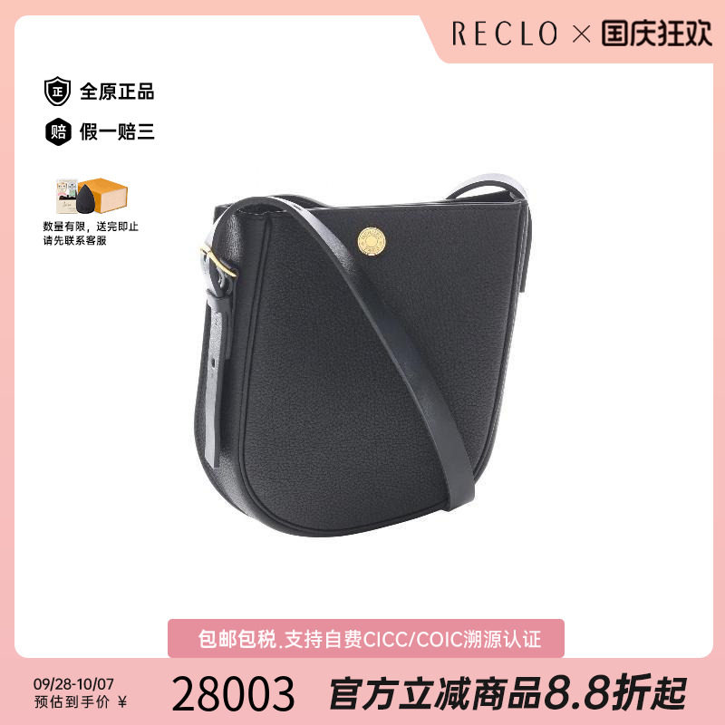 中古Hermes爱马仕斜挎包