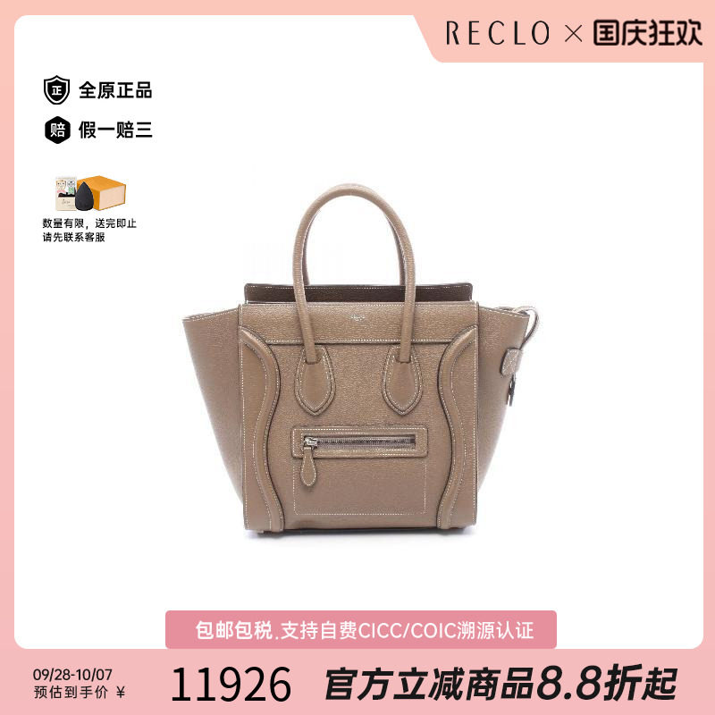 中古Celine赛琳手提包レディース