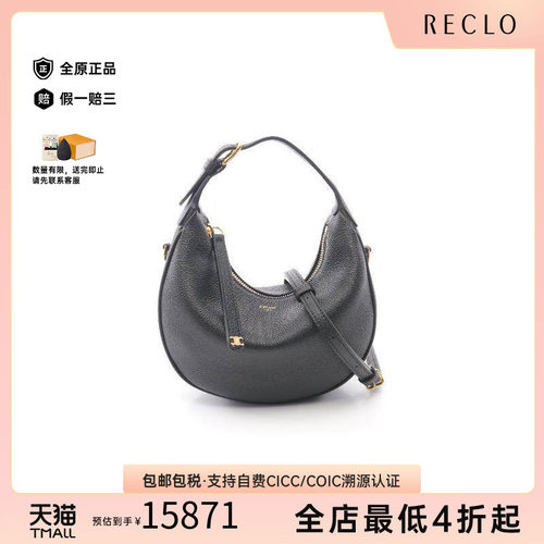 中古Celine赛琳斜挎包レディース