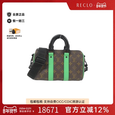 中古LV路易威登女包A级95新 Keepall 波士顿老花斜挎包正品休闲