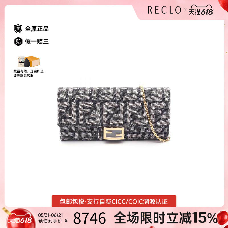 中古Fendi芬迪斜挎包レディース