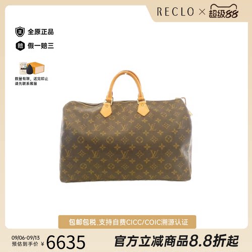 中古LV路易威登Speedy女包