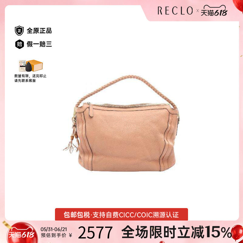 中古Gucci古驰女包B级9新Shoulder bag肩包牛皮单肩包粉色
