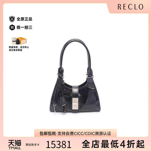 中古Prada普拉达手提包
