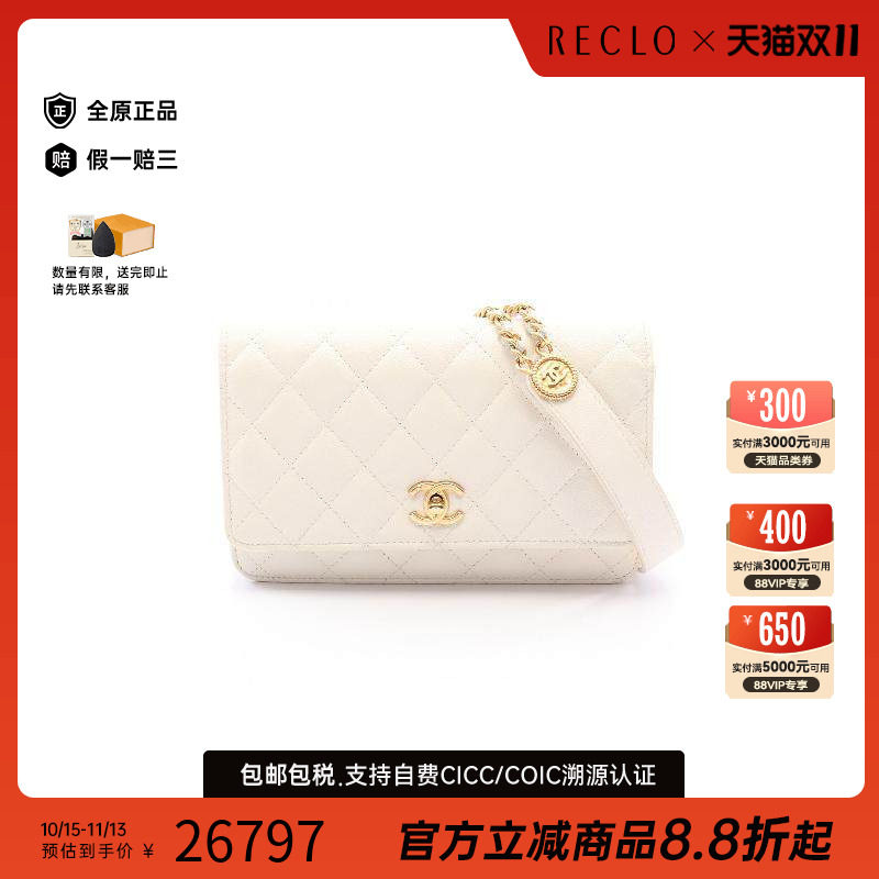 中古Chanel香奈儿斜挎包