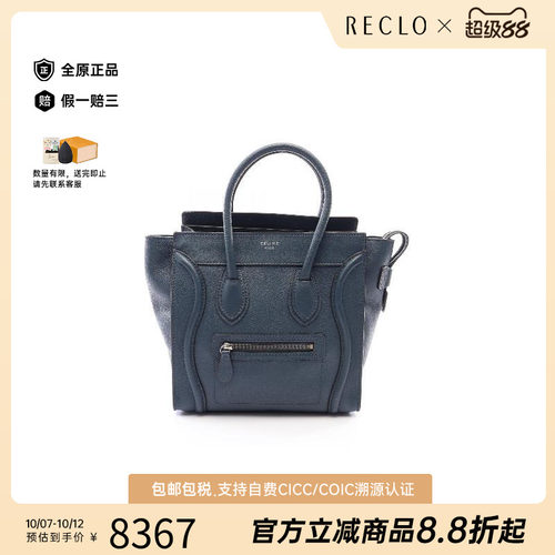 中古Celine赛琳托特包