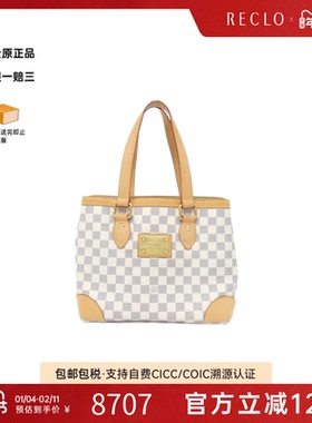 中古LV路易威登女包B级9新Azur Hampstead棋盘格单肩包