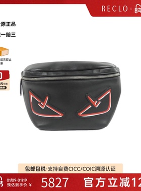 中古FENDI芬迪通用A级95新BAG BUGS胸包小牛皮腰包