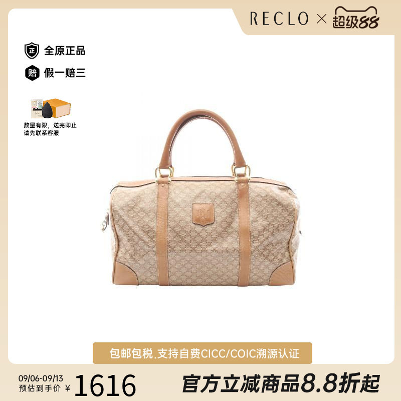 中古Celine赛琳托特包