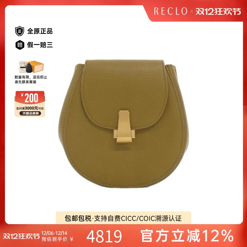 中古BottegaVeneta葆蝶家双肩包