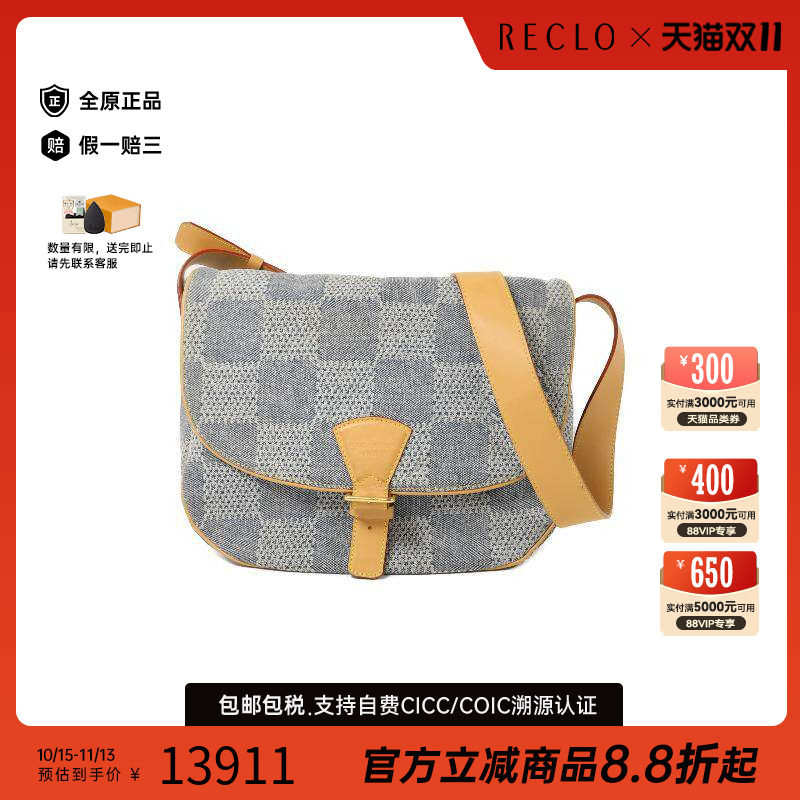 中古LV路易威登斜挎包レディース