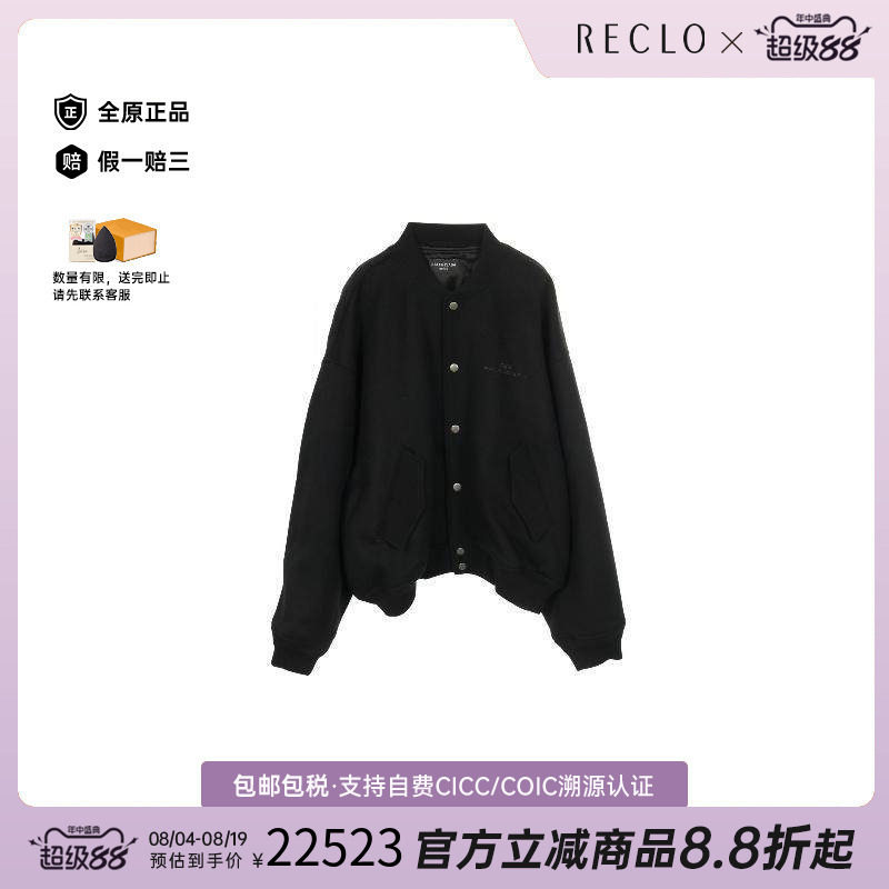 中古Balenciaga巴黎世家外套