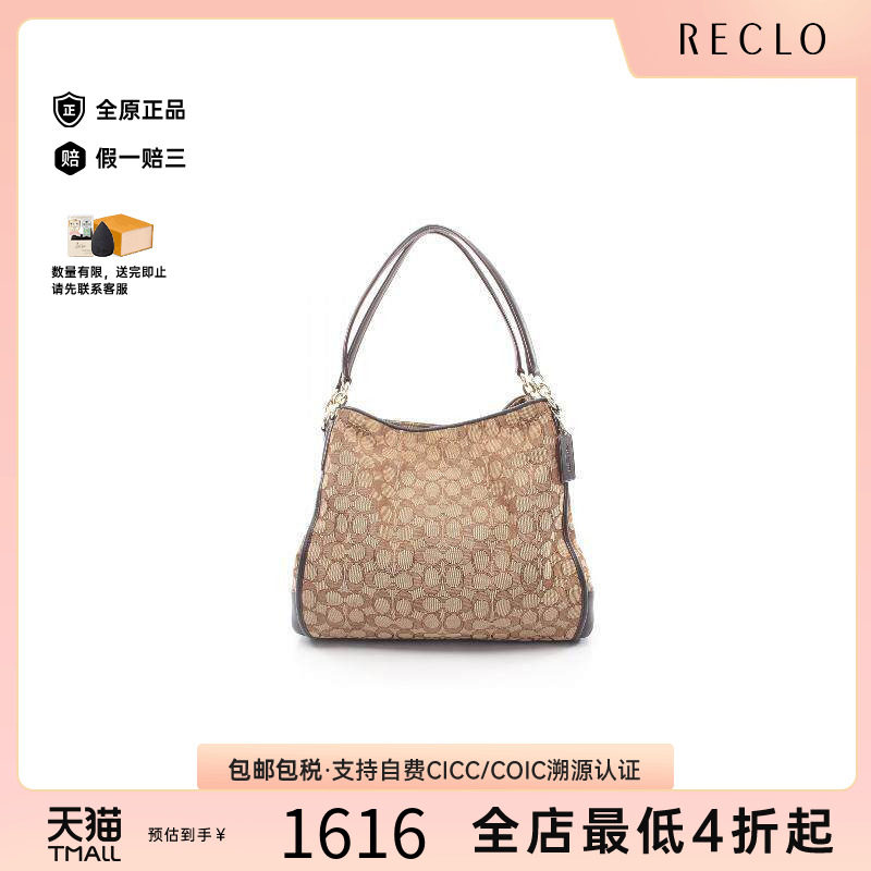 中古Coach蔻驰单肩包レディース