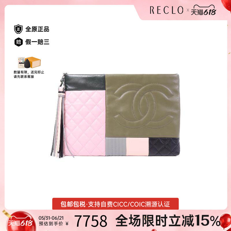 中古Chanel香奈儿女包A级95新Clutch bag手拿包牛皮手拿包黑色