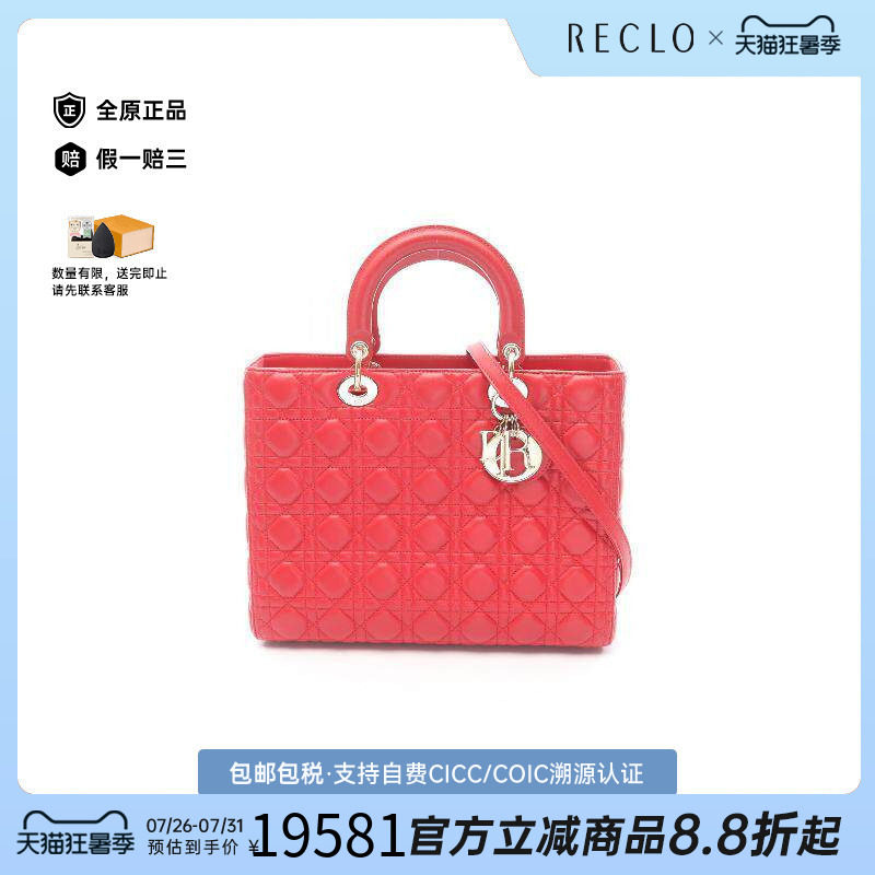 中古Dior迪奥手提包レディース