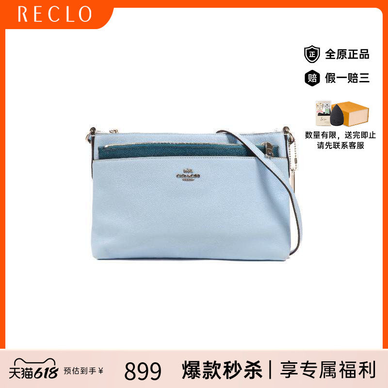中古Coach蔻驰女包B级9新Shoulder bag肩包牛皮斜挎包蓝色