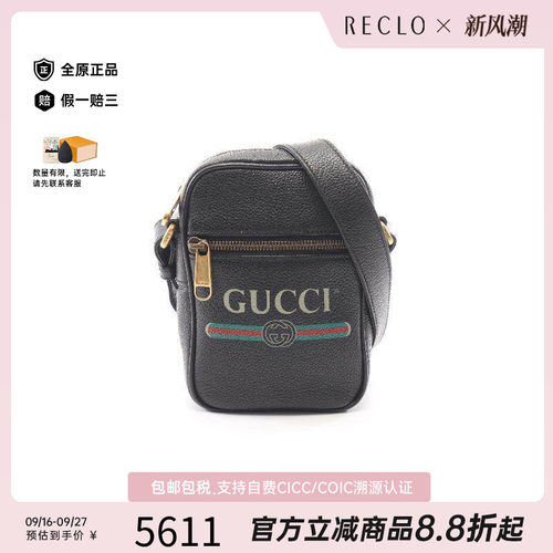 中古Gucci古驰斜挎包レディース