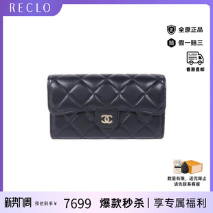 Wallet双折长钱包长钱包 Long 中古Chanel香奈儿女A级95新Bi fold