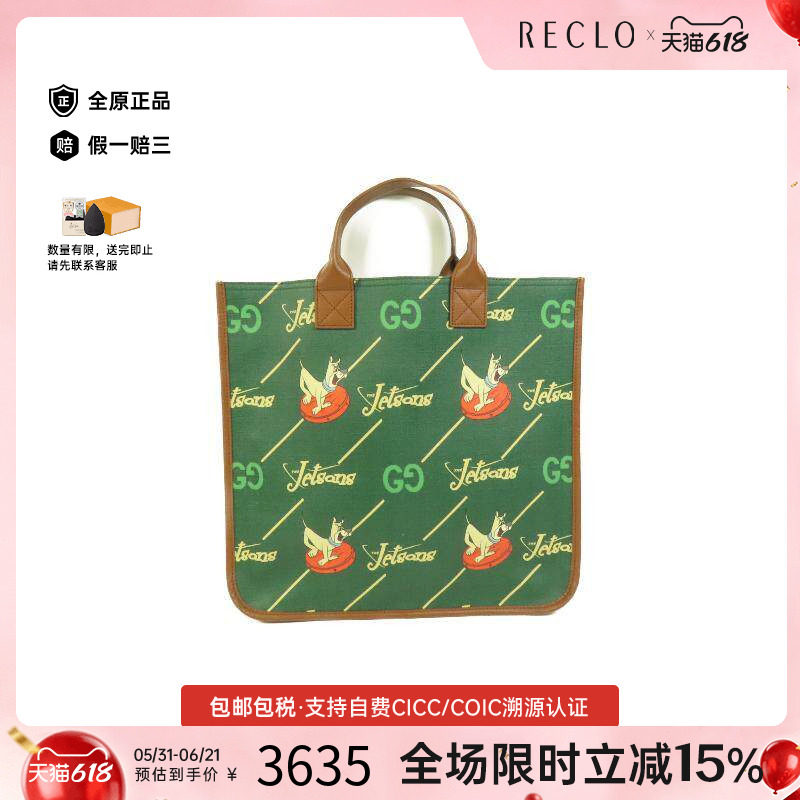 中古Gucci古驰女包A级95新Handbag手包涂层/防水帆布手提包绿色