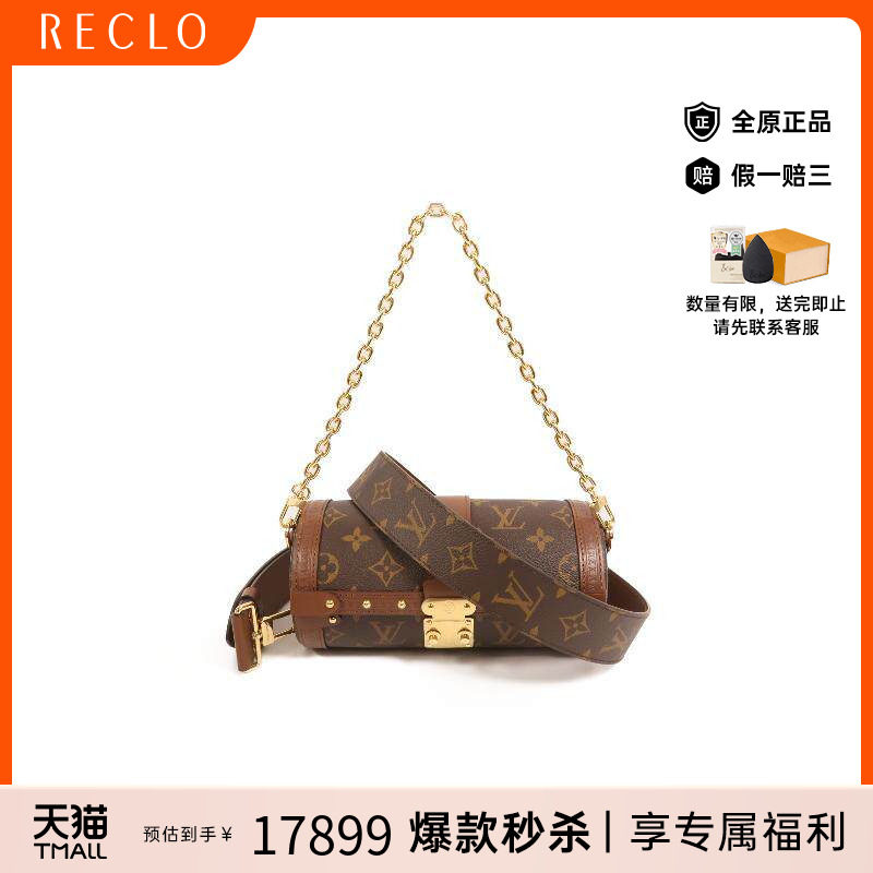 中古LV路易威登斜挎包レディース