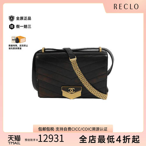 中古Chanel香奈儿斜挎包