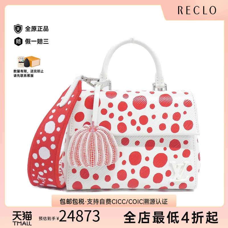 中古LV路易威登女包手提斜挎包