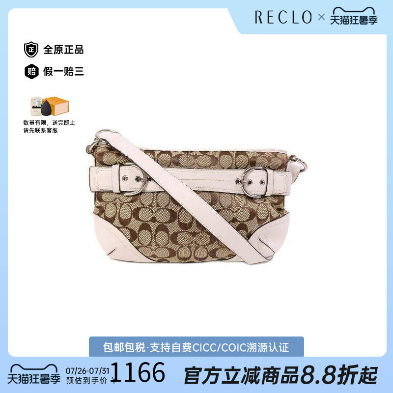 中古Coach蔻驰斜挎包レディース