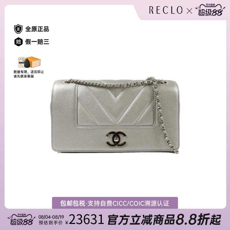 中古Chanel香奈儿斜挎包