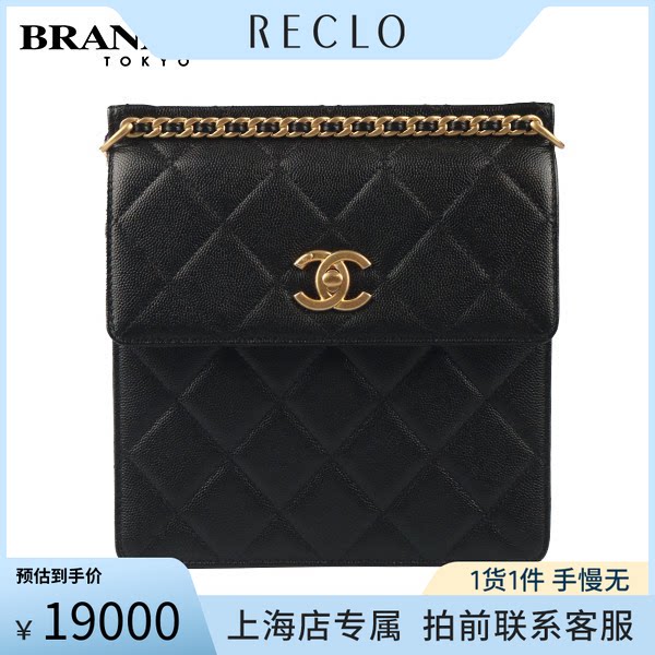 中古「9.0新」CHANEL(香奈儿)